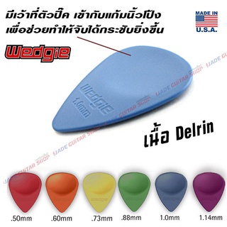 ปิ๊ค DELRIN EX จาก Wedgie PICK made in USA