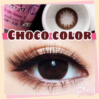 👁️คอนแทคเลนส์ รวมสี Choco / Hazel  บิ๊กอาย สายตาปกติ