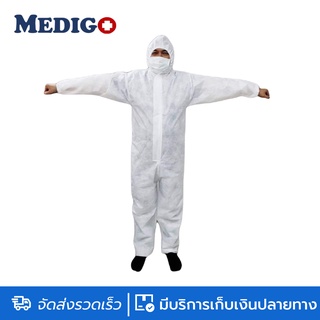 ชุด ppe ชุดหมีสีขาว ป้องกันฝุ่นป้องกันเชื้อโรค ไซร์XL