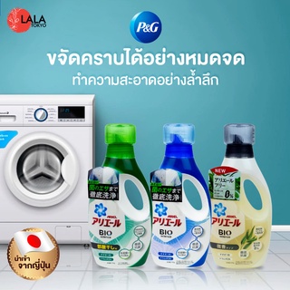 P&amp;G ARIEL BIOSCIENCE GEL LAUNDRY DETERGENT By Lala Tokyo