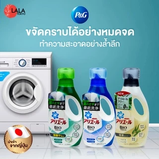 พี&จี น้ำยาซักผ้ากลิ่นหอมสดชื่น P&G ARIEL BIOSCIENCE GEL LAUNDRY DETERGENT