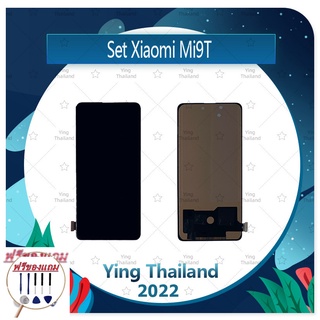 Set Xiaomi Mi9T (แถมฟรีชุดซ่อม) อะไหล่จอชุด หน้าจอพร้อมทัสกรีน LCD Display Touch Screen อะไหล่มือถือ คุณภาพดี