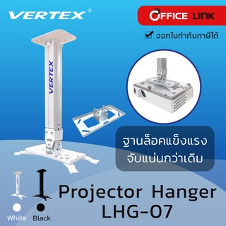 แหล่งขายและราคาVertex Projector Hanger ขาแขวนโปรเจคเตอร์ รุ่น LHG-07 (แทน LHG-06) ปรับก้ม เงย เอียงซ้าย/ขวา มี 2 สี - by Office Linkอาจถูกใจคุณ