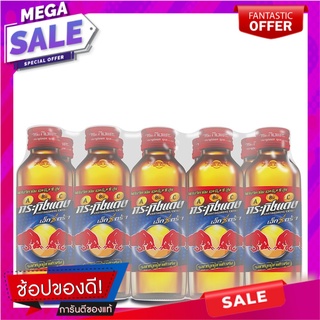 กระทิงแดง เอ็กซ์ตร้า เอบีซี เครื่องดื่มชูกำลัง 145 มล. แพ็ค 10 ขวด Redbull Drink 145 ml x 10 Bottles