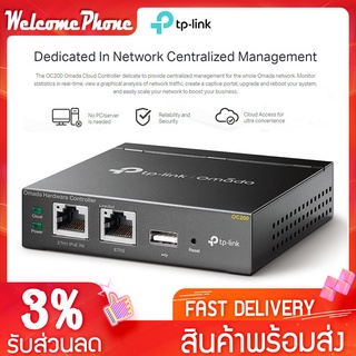 TP-Link สวิตซ์ฮับ อุปกรณ์กระจายอินเตอร์เน็ต รุ่น OC200 Omada Hardware Controller อุปกรณ์ต่อพ่วงเน็ตเวิร์ค เราเตอร์