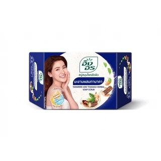 อิงอรไฮยา | สบู่สมุนไพรผสมไฮยาลูรอน สูตรมะขามผสมทานาคา (แพ็ค 4 ก้อน)