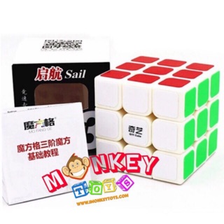 Monkey Toys รูบิค 3x3 QiYi Sail สติกเกอร์ พื้นขาว (จากหาดใหญ่)