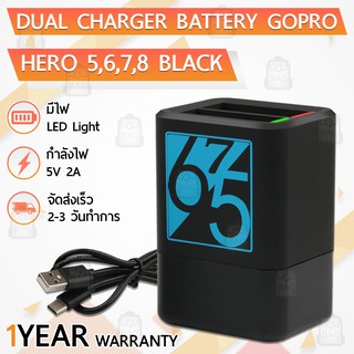 รับประกัน 1 ปี - Fast Charger แท่นชาร์ท แบตเตอรี่ 2 ช่อง สำหรับ GoPro Hero 8 / 7 / 6 / 5 / 2018 Dual Charger Battery