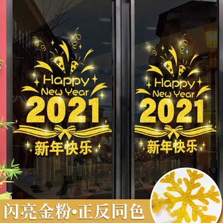 2021 วันปีใหม่ตรุษจีนฉากตกแต่งร้านอาหารหน้าต่างกระจกประตูสติ๊กเกอร์ปีใหม่บ้านสติ๊กเกอร์ติดผนัง