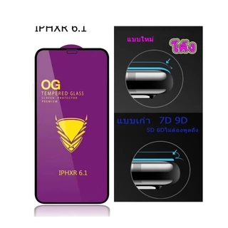 ฟิล์มกระจก เต็มจอ OG สำหรับ OPPO A79 A78 A57 A77S A96 A76 A31 A74 A98 A93 A94 A9 A5 2020 A18 A38 A91 A92 A58 A53 A54 A60