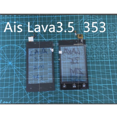 อะไหล่มือถือ Touch screen ทัชสกรีน Ais Lava3.5 353จอทัช Lava 353 จอทัชสกรีน Ais Lava iris 353