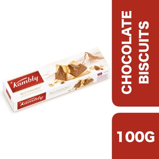 Kambly Matterhorn Chocolate Biscuit 100g ++ แคมบลี มัทเทอร์ฮอร์น ช็อกโกแลตบิสกิต 100 กรัม