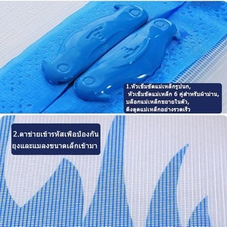 🔥พร้อมส่ง🔥ม่านกันยุง ม่านแม่เหล็กกันยุง ม่านติดประตู มุ้งกันยุงติดประตู ม่านแม่เหล็กกันยุง ม่านกันยุงลายดอก มุ้ง90*210