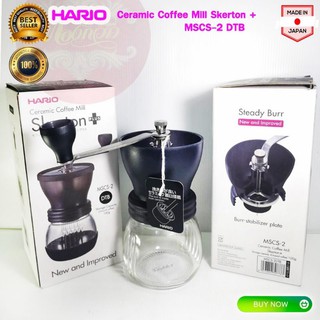 เครื่องบดกาแฟ  HARIO made in Japan