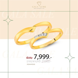 Gala Gems แหวนคู่ เพชรแท้ ตัวเรือน 10K Gold ประดับเพชรเบลเยี่ยมแท้ มีใบรับประกัน Couples Diamond Ring รหัส R0044-R0045