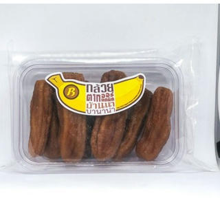 กล้วยตากออร์แกนิค บ้านนา บานาน่า Solar Dried Banana by Baanna Banana