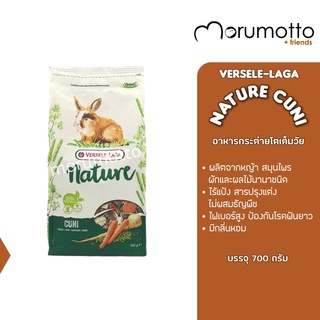 VERSELE-LAGA Nature Cuni อาหารกระต่าย เนเจอร์คูนิ (700g)