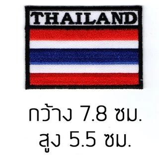 อาร์มธงชาติไทย ตัวรีดเสื้อธงชาติ THAILAND