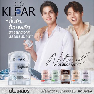 DEOKLEAR Mineral Deodorant Stick 70g ปกป้องกลิ่นกายอย่างแห้งสบาย ไม่ทิ้งคราบ ด้วยสารส้มธรรมชาติ