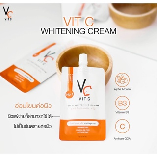 🍊🍊1กล่อง10ซอง🍊🍊 ครีมวิตซี น้องฉัตร VC Vit C Whitening Cream 7g.[แบบซอง]