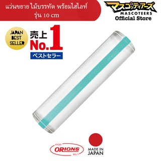 ORIONS Color Bar แว่นขยาย มีไฮไลท์ เน้นข้อความ ขนาด 10 cm นำเข้าจากญี่ปุ่น