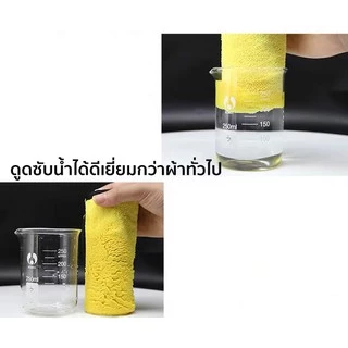 ผ้าอเนกประสงค์ ขนาด 30 * 30 ซม ขนแกะปะการัง ผ้าไมโครไฟเบอร์ ผ้าเช็ด สุ่มสี
