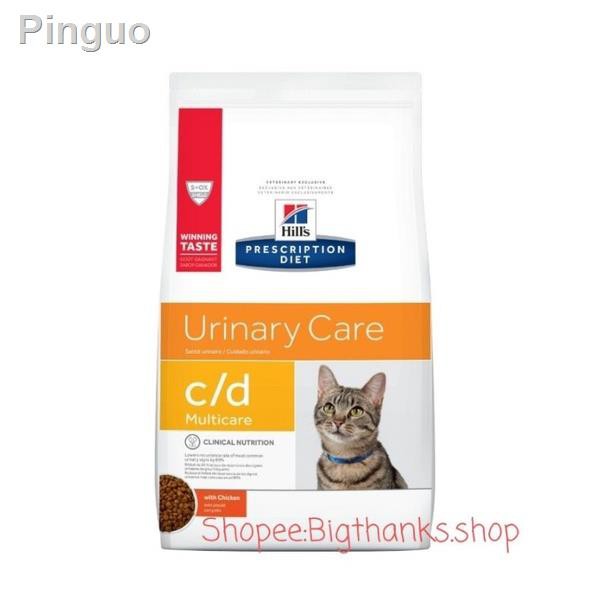 Hill’s c/d cat 3.8 kg. หมดอายุ 09/22 อาหารสำหรับแมวเป็นนิ่วจัดส่งที่