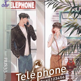 Telephone (สินค้าพร้อมส่ง)