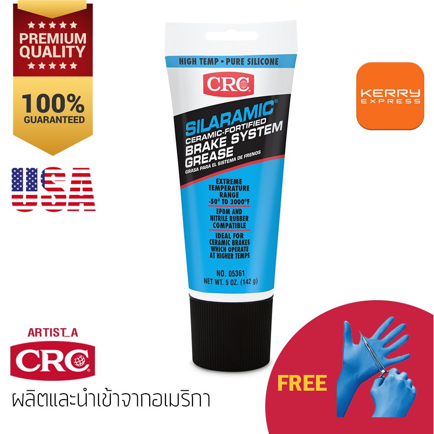 จาระบีเบรกสังเคราะห์ทนความร้อนสูง CRC SILARAMIC® BRAKE SYSTEM GREASE 142g.