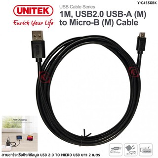 สายชาร์จ USB2.0 ออก Micro USB UNITEK รุ่น Y-C455GBK ยาว 2 เมตร