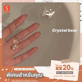 สร้อยคอ Crystal bear ราคา 150 บาท
