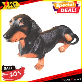 ตุ๊กตาเรซิ่นดัชชุน KAWIN ไซส์ S ตุ๊กตาตกแต่งสวน DECORATIVE RESIN DOG KAWIN DACHSHUND S อุปกรณ์ตกแต่งสวน