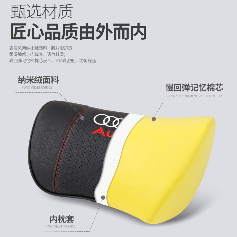 ヮザเฉพาะสำหรับ Audi A3 A4L A6L car headrest lumbar support Q2L Q3 Q5L car neck pillow pillow Q7A5