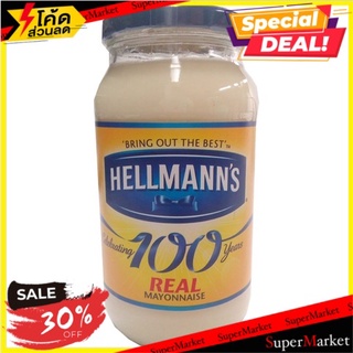 🔥ขายดี!! Hellmanns Real Mayonnaise 400g/มายองเนสแท้ของ Hellmann 400g 🔥สินค้าขายดี!!