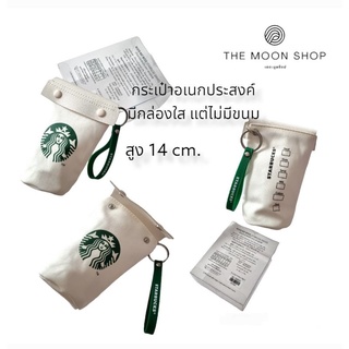 Starbucks กระเป๋า ปากกา สตาร์บัค มือสอง กล่องเหล็ก กระเป๋าอเนกประสงค์ กล่องดินสอ ป้ายห้อยคอ