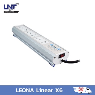 LEONA LINEAR X6 ปลั๊กกรองไฟ กันกระชาก ผลิตจากอะลูมิเนียมคุณภาพดี มาตราฐาน มอก. ประกัน 2 ปี