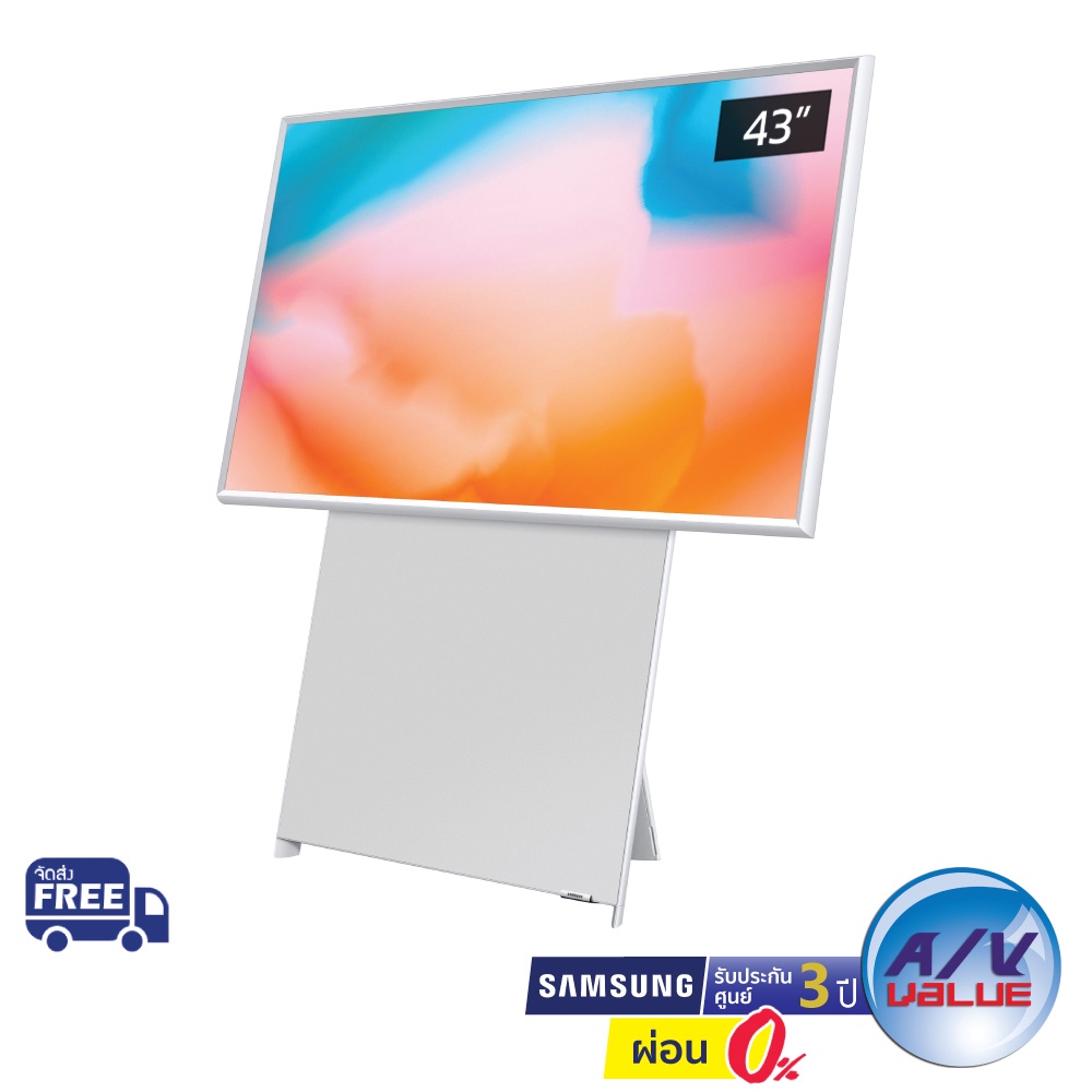 Samsung The Sero QLED 4K TV รุ่น QA43LS05BBKXXT ขนาด 43 นิ้ว LS05B Series ( 43LS05B , 43LS05 ) ผ่อน 