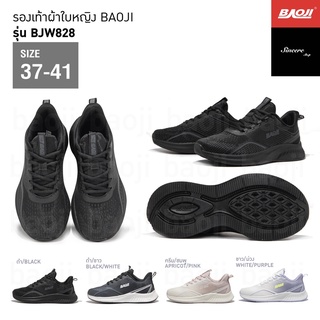 🔥 ผ่อน 0% 🔥 Baoji รองเท้าผ้าใบ รุ่น BJW828 (สีดำ, ดำ/ขาว, ครีม/ชมพู, ขาว/ม่วง)