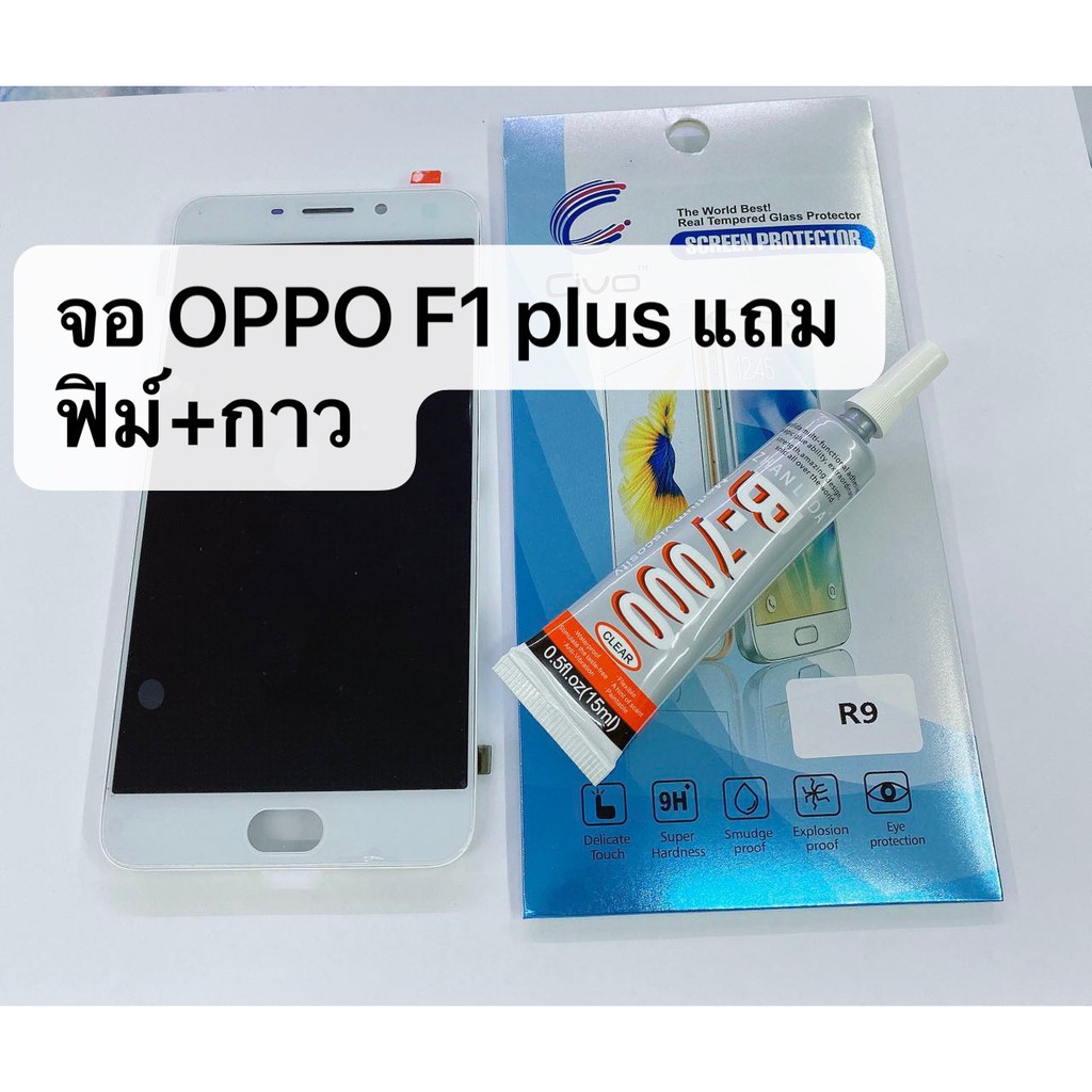 จอ Lcd oppo F1plus / r9 /x9009จอเเสดงผล