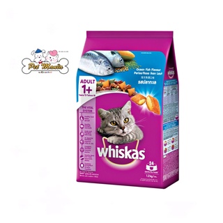 Whiskas พ็อกเกต 1.2 kg. อาหารเม็ดสำหรับแมวโต รสปลาทะเล