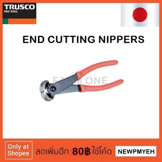 TRUSCO : TECN-160 (818-8065) END CUTTING NIPPERS คีมปากนกแก้ว คีมผูกลวด