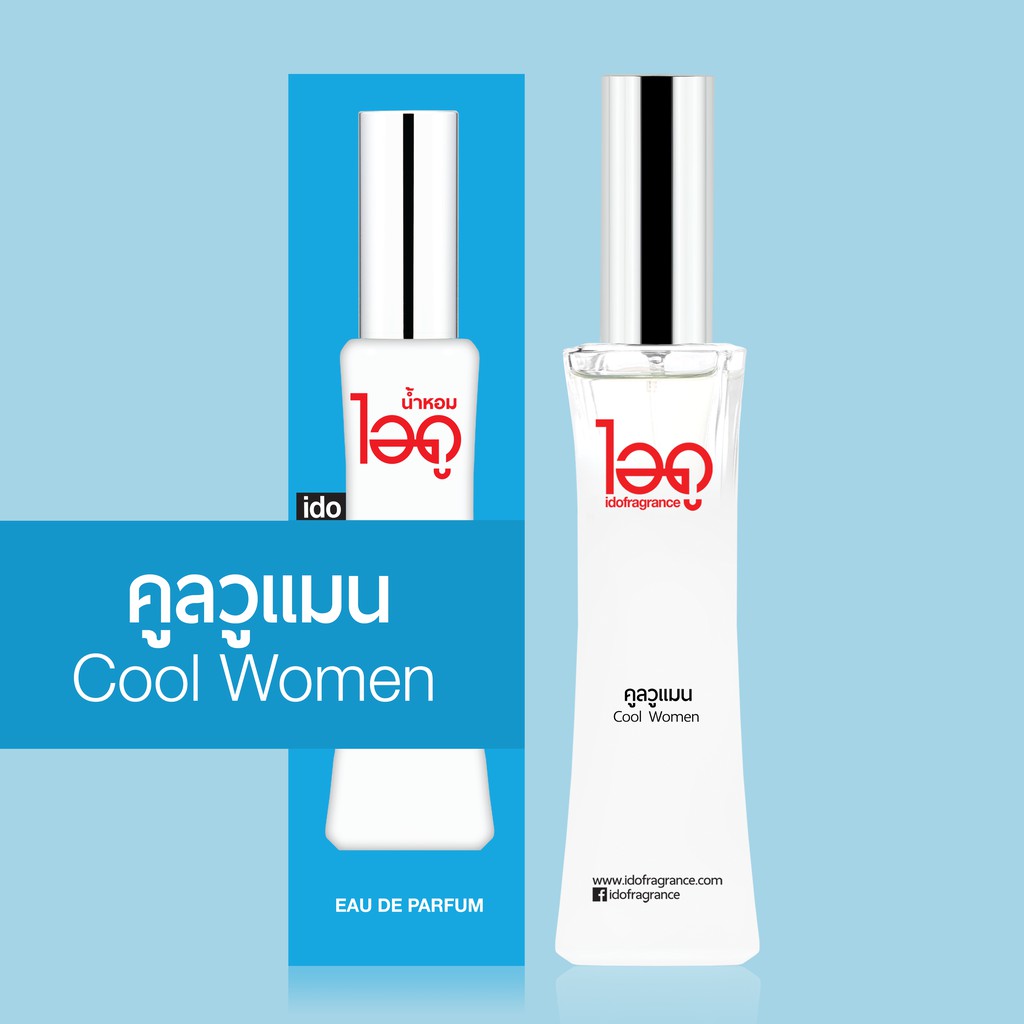 ไอดู น้ำหอม กลิ่นคูลวูแมน Cool Women Eau De Parfum 30 ml