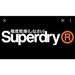 กางเกงยีนส์ Superdry