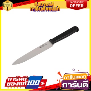 มีดหั่น PENGUIN BLACKKALIGHT PROMASTER 5 นิ้ว อุปกรณ์เตรียมอาหาร KITCHEN KNIFE PENGUIN PROMASTER 5"