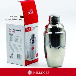Hillkoff : Yami YM1833 Cocktail Shaker เช็คเกอร์คอกเทล ขนาด 750 cc.