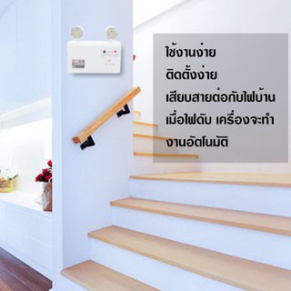 ไฟฉุกเฉินLED IWACHI ขนาด6W, 10W 💥สำรองไฟเมื่อเกิดเหตุฉุกเฉินได้นาน 4-6 ชม💥.ติดตั้งง่ายเพียงแขวนกับฝาผนังตามทางเดิน