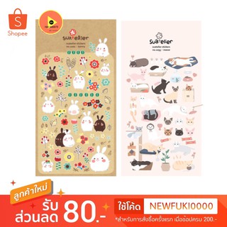 Suatelier สติ๊กเกอร์ DIY แต่งเคส ชุดแมว/ ชุดกระต่าย