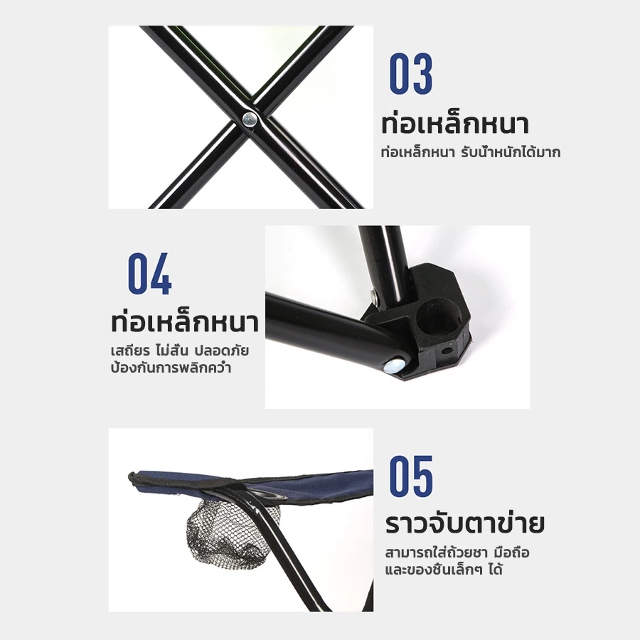KOJIMA เก้าอี้สนาม เก้าอี้แคมป์ปิ้ง เก้าอี้ตกปลา เก้าอี้พับได้ เก้าอี้กลาง camping chair thumbnail 6
