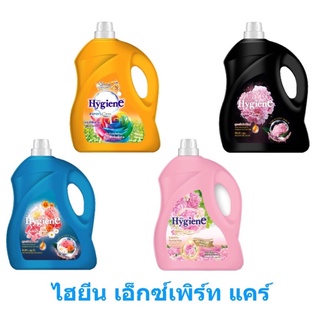 Hygiene ไฮยีน เอ็กซ์เพิร์ท แคร์ ปรับผ้านุ่มสูตรเข้มข้น 3500 มล.(มีบริการเก็บเงินปลายทาง)