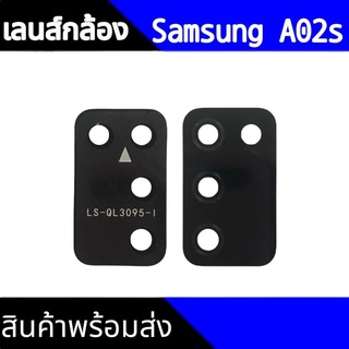 เลนส์กล้องหลัง A02S กระจกเลนส์กล้องหลัง Samsung A02S สินค้าพร้อมส่ง